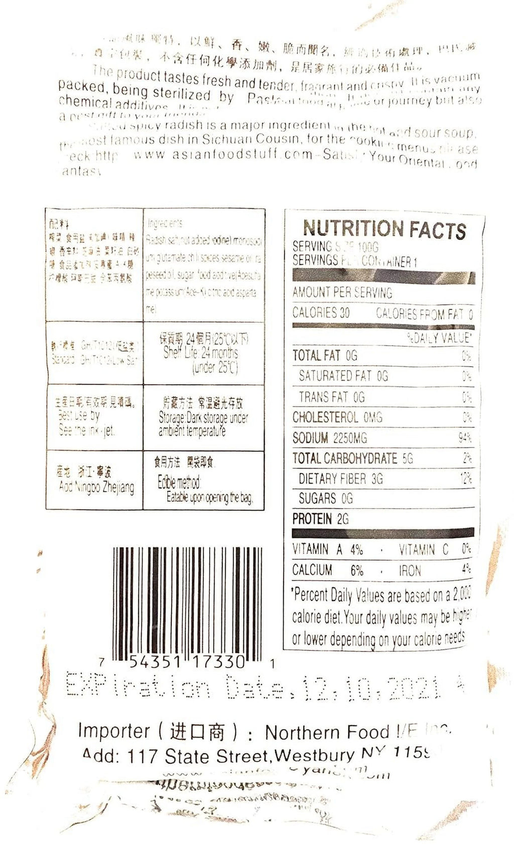 3.5 Oz (5 Pack) Pickled Radish D19926