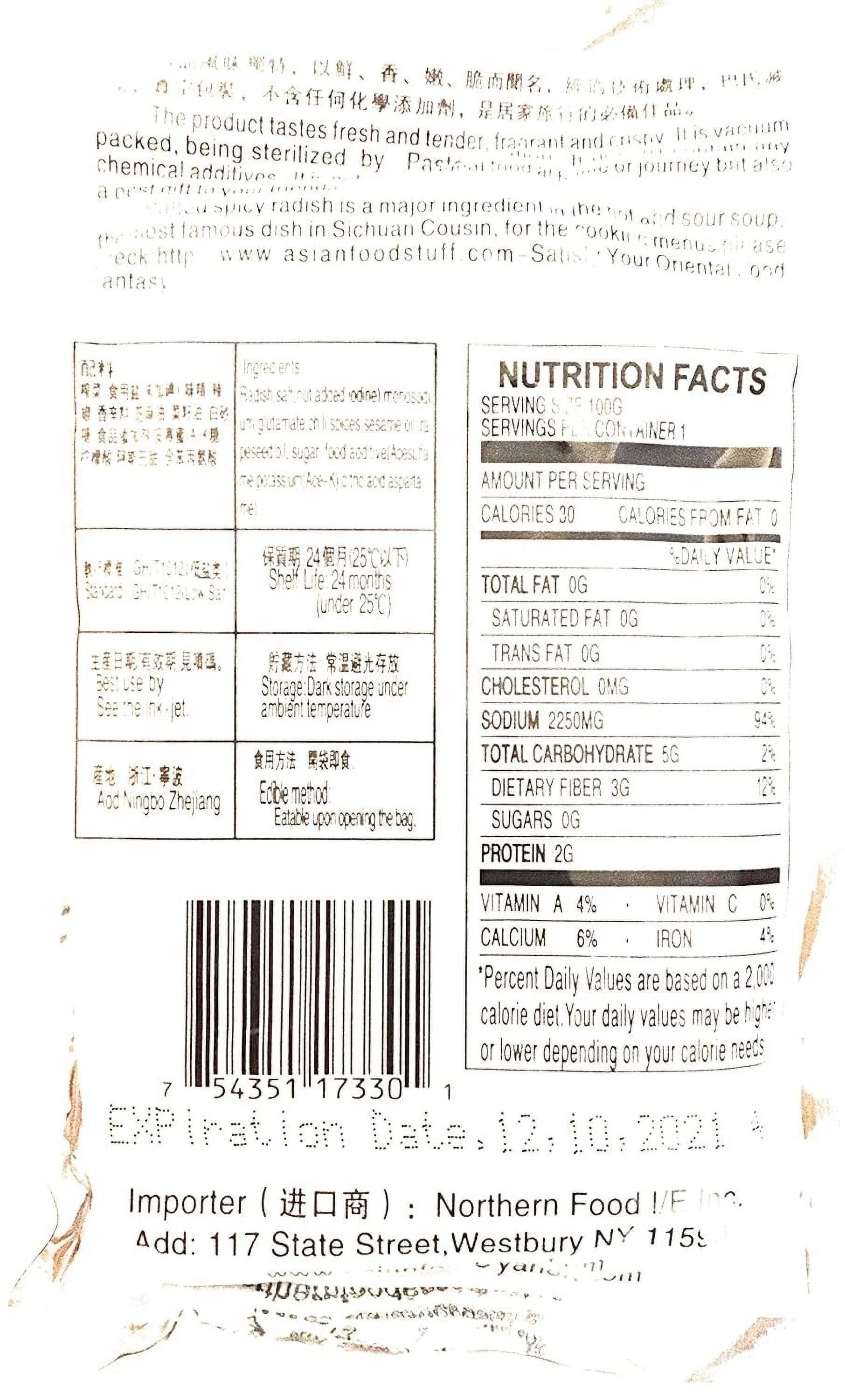 3.5 Oz (5 Pack) Pickled Radish D19926