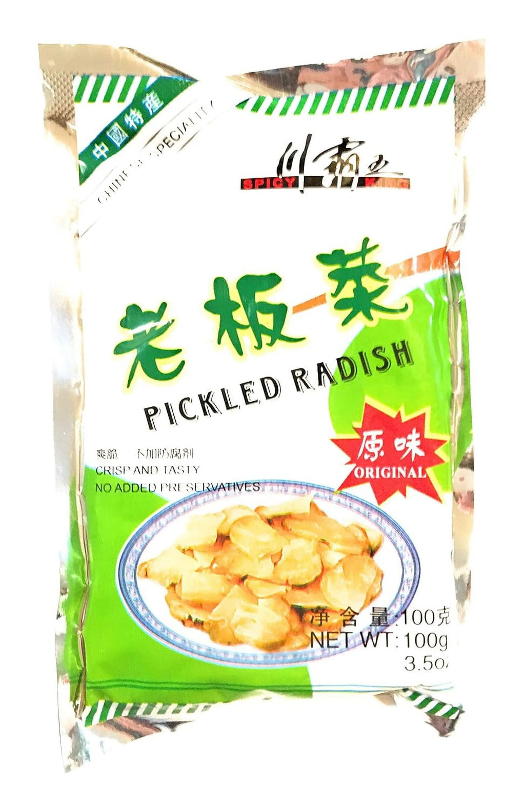 3.5 Oz (5 Pack) Pickled Radish D19926