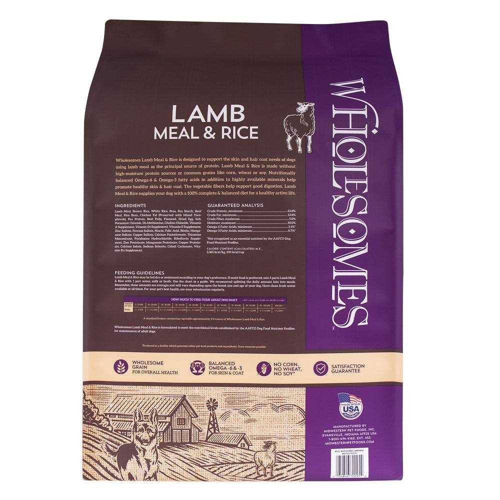 Lamb Meal & Rice Formula Dry Dog Food Z548