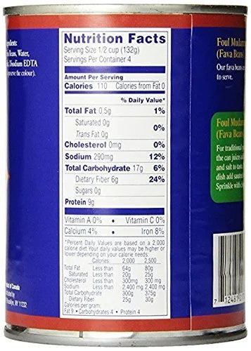 20.5 Oz Pack Of 12 Fava Beans E1520