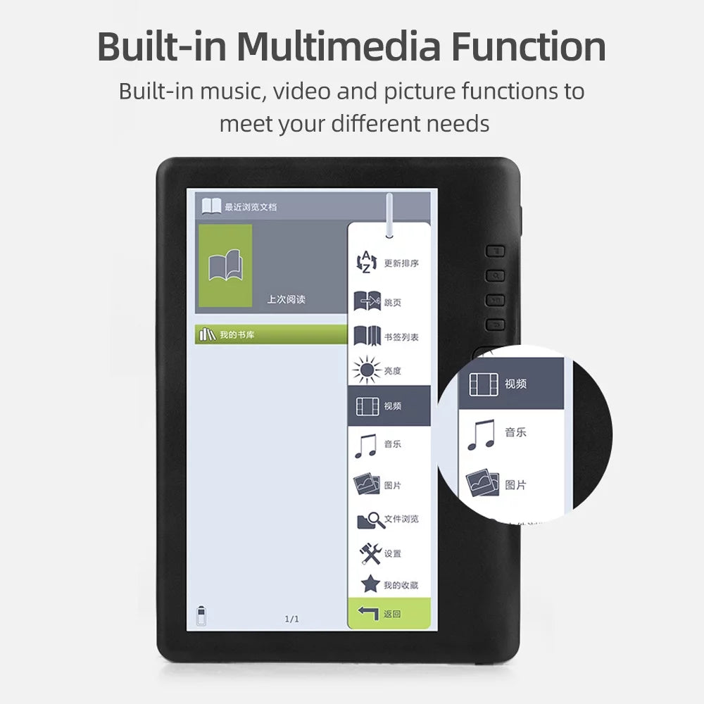 7 inch E-book Reader with 8GB Memory X300