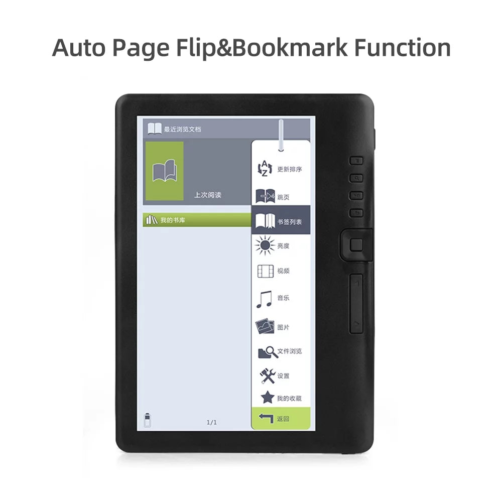 7 inch E-book Reader with 8GB Memory X300